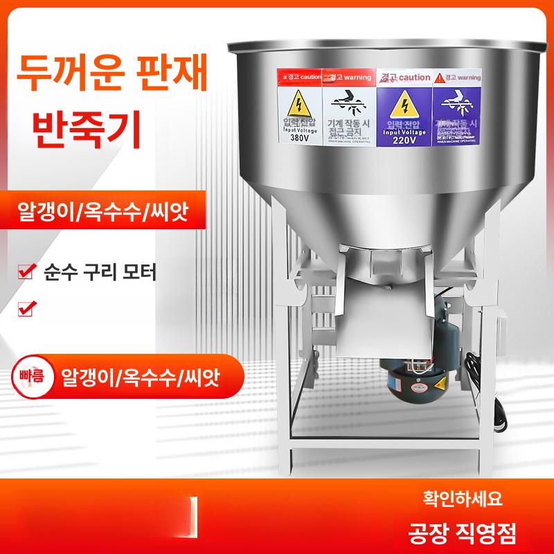 공장 혼합기 과립 믹서기 분말 블렌더 혼합교반기 파우더 기계 한약재 재료 - 상세 이미지 4