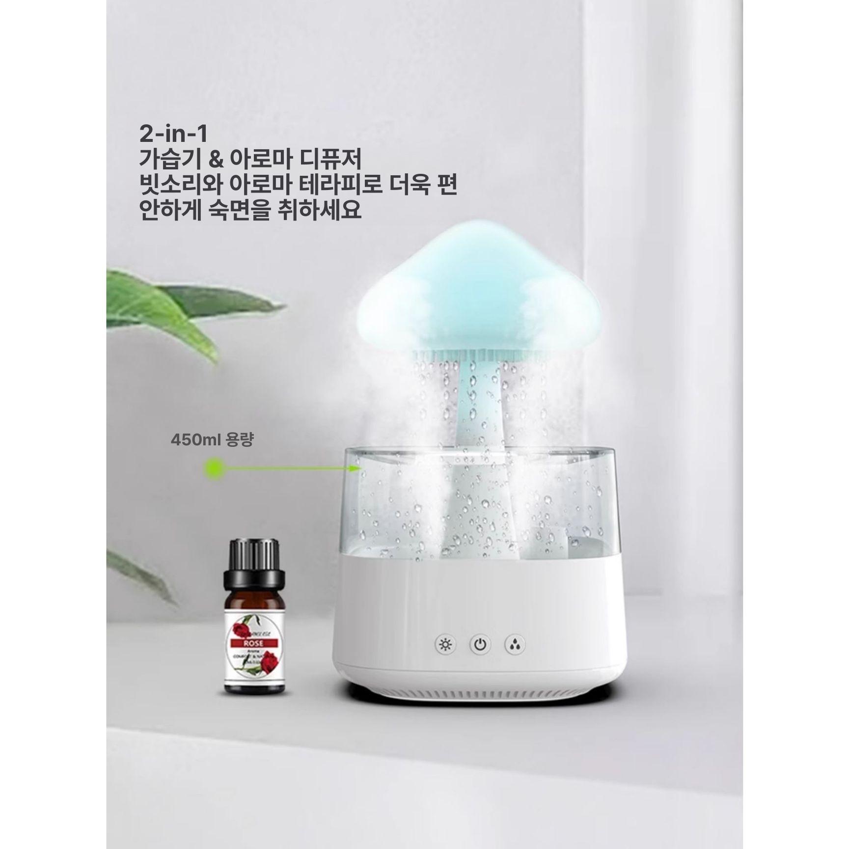 비내리는무드등 버튼형 비소리 물방울 빗방울 버섯비 빗소리 탁상용램프 - 상세 이미지 5