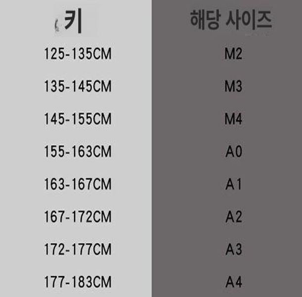 시합용 태권도복 상하의 선수용 프리사이즈 무도복 연습용 여성 수련복 알파 벨트 - 상세 이미지 4