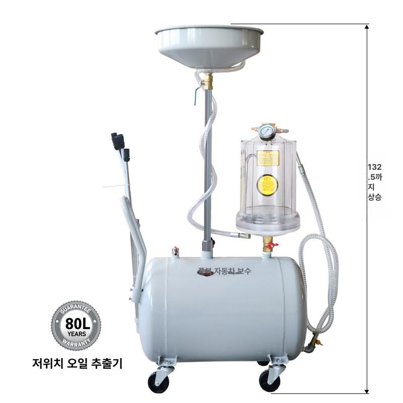 자동차 엔진오일석션기 드레인 잔유제거 흡입기 교환기 차량 교환펌프 추출 - 상세 이미지 2