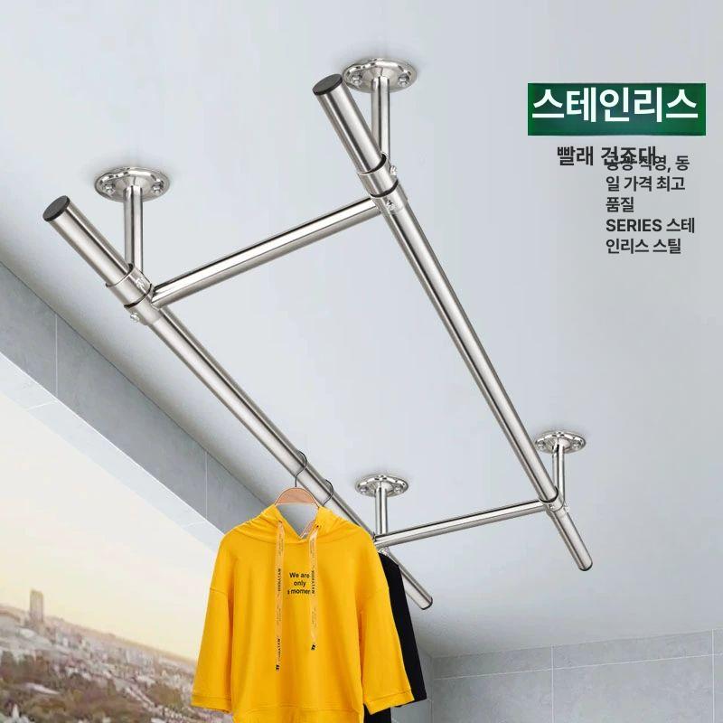 천장 고정식 빨래건조대 이불 침구류 베란다 발코니 스탠드형 세탁물 건조 줄 실내용 - 상세 이미지 5