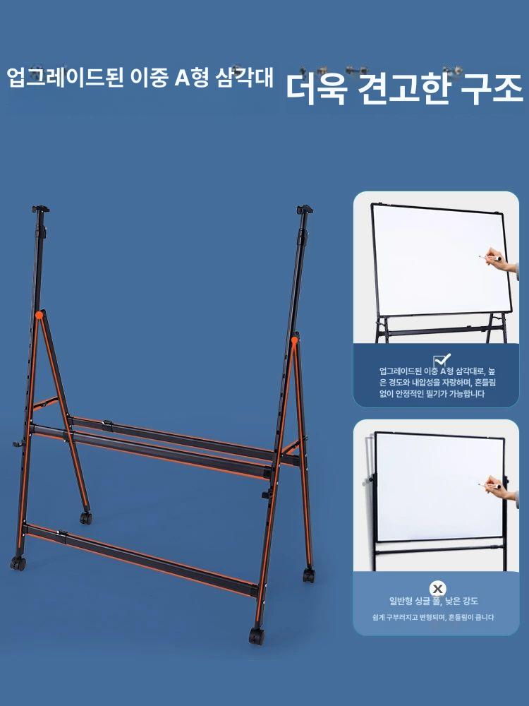 접이식 화이트보드판 스탠드 가정용 메모 백보드 거치대 회의 공부방 학원 사무실 - 상세 이미지 4