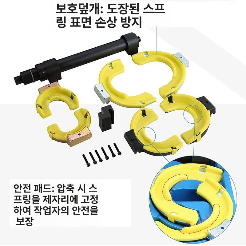 수동 스프링압축기 차량 공구 작키 쇼바작기 정비 탈착기 잭 교체 분해기 서스펜션 - 상세 이미지 4