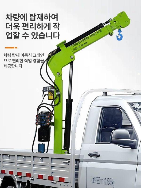 이동식 유압 소형 기중기 차량용 전동 리프트 장비 건설용 - 상세 이미지 5