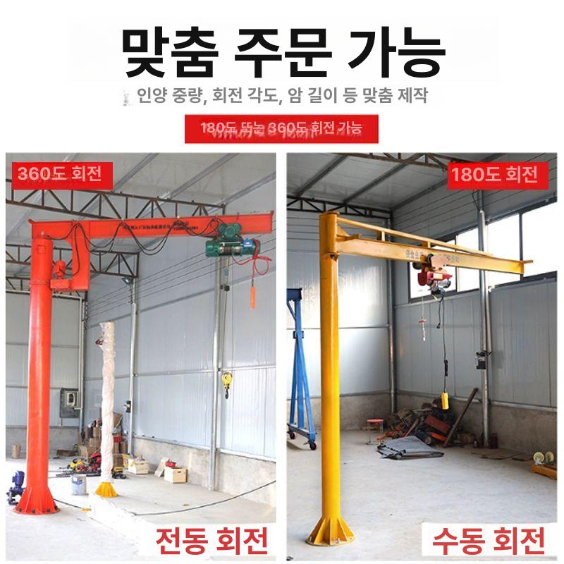수동 크레인 리프트 공장 기중기 장비 리프팅 이동 운반 창고용 톤 화물 - 상세 이미지 4