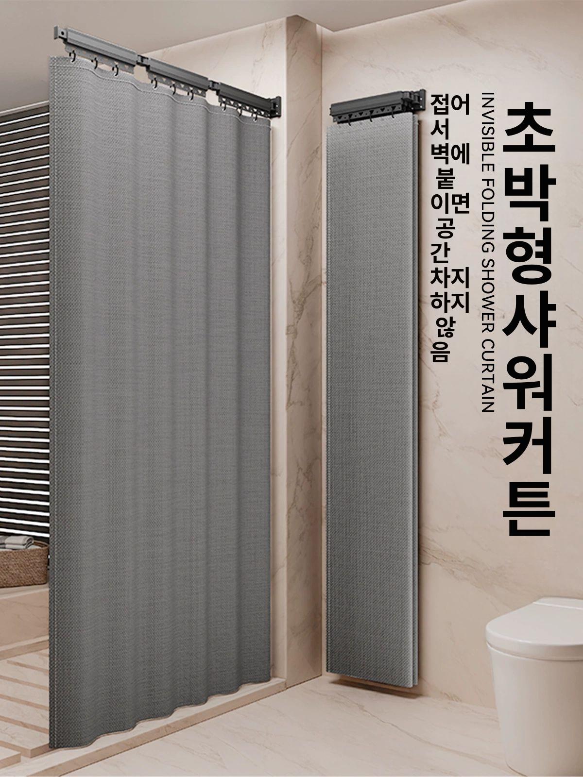 4단샤워봉 커튼봉 접이식 화장실 슬라이딩 레일 샤워 세트 욕실 미백색 커튼접이식봉 무타공 - 상세 이미지 3