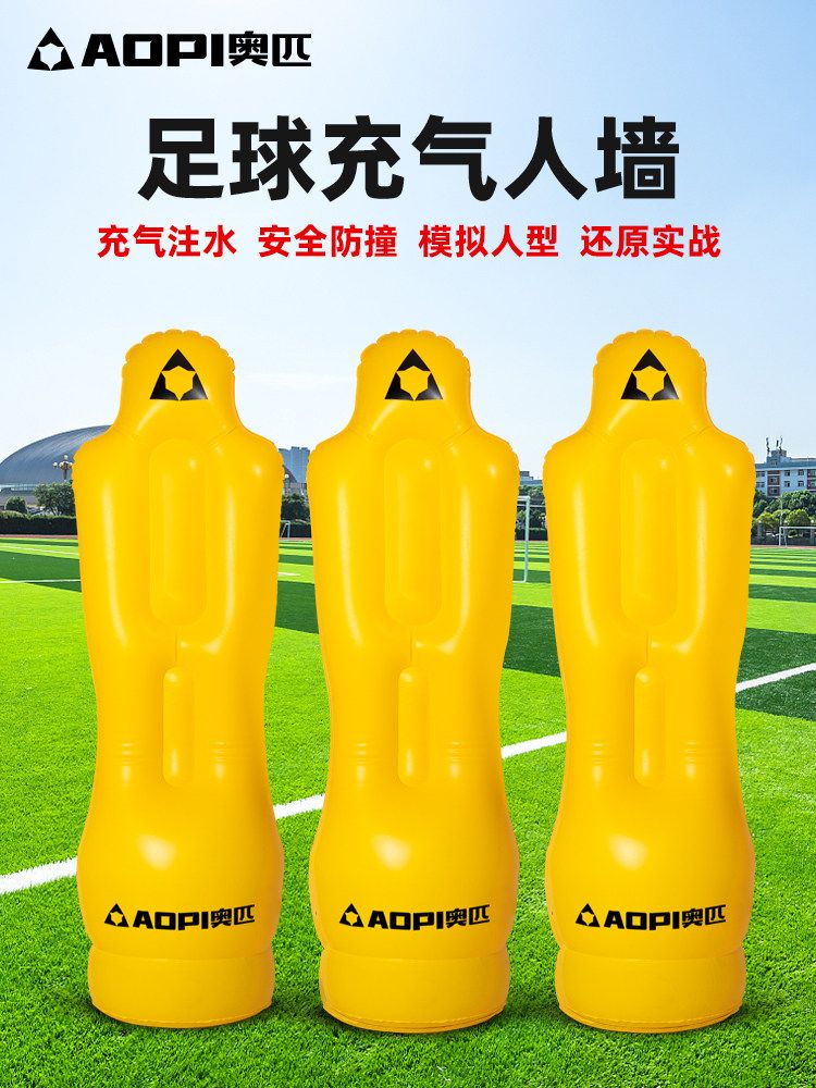 마네킹 도구 장애물 페널트 슈팅 에어 훈련용 펌프 인형 팽창식 표적 풋살 공기 - 상세 이미지 3