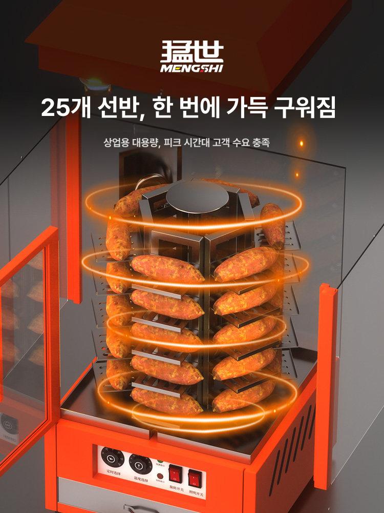 장사용 구이기 업소용 로스터 편의점 휴게소 감자 군밤기계 가정용 고구마굽는기계 - 상세 이미지 3