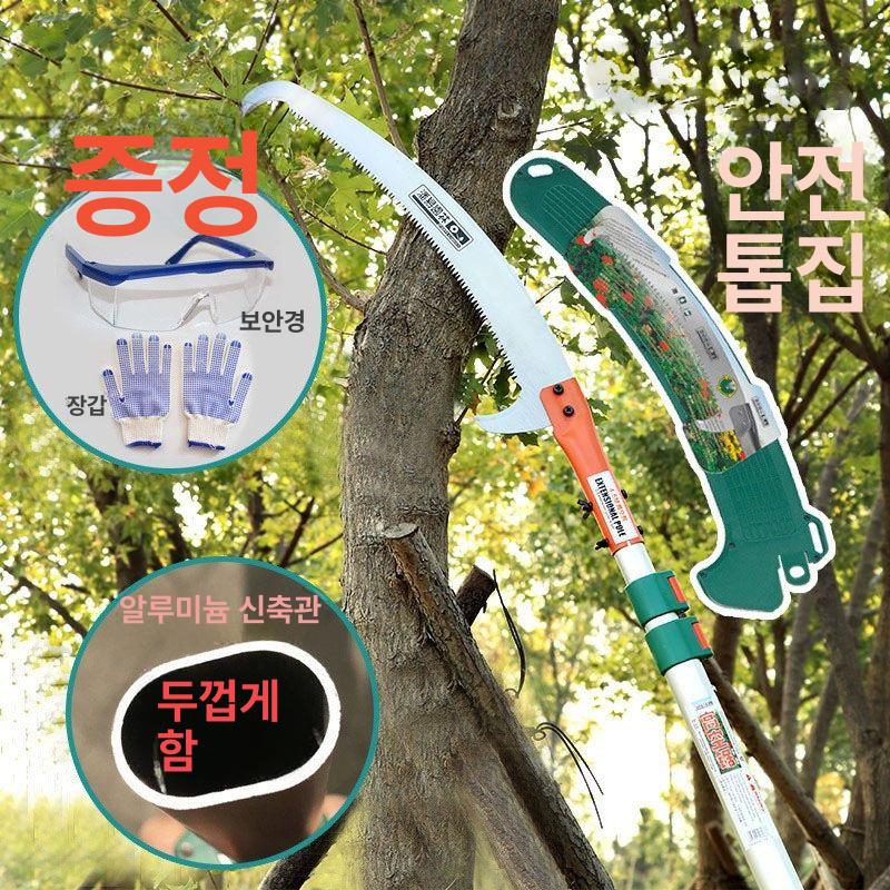 농업 전지톱 원예용 농사 전정 과수원 장대고지톱 다기능 톱날 정원용 절단 - 상세 이미지 3