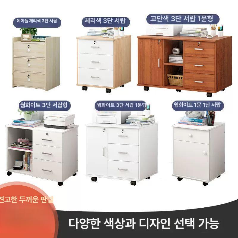 프린터 스탠드 책상 선반 서랍형 수납 사이드캐비넷 오피스 거치대 멀티 보조 책상 - 상세 이미지 5
