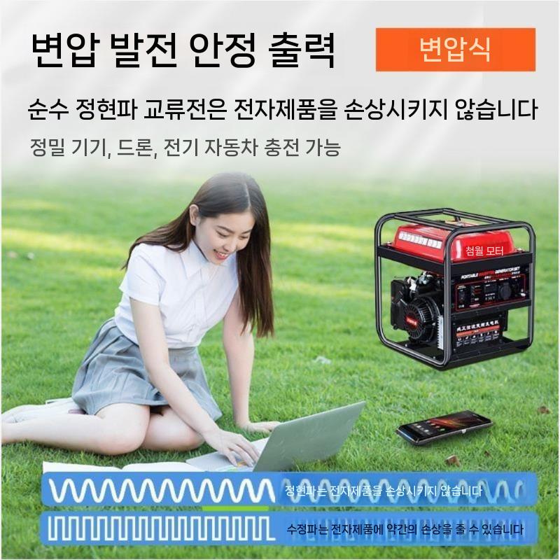 발전기 차박 가솔린 야외 인버터 풍력발전기 태양광 패널 휴대용 소형 가정용 충전 컨트롤러 - 상세 이미지 4