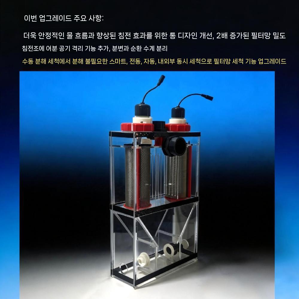 집똥기여과기 프리미엄 외부집똥기 외부형 측면 필터 이중망 거북이 어항 집진기 - 상세 이미지 5