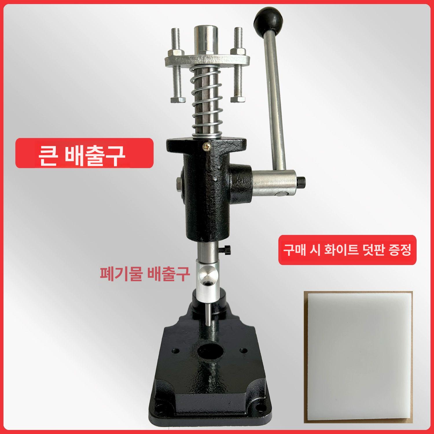 수동 종이봉투 천공기 필름 비닐 타공머신 원형 3mm 홀펀처 사무용 - 상세 이미지 5