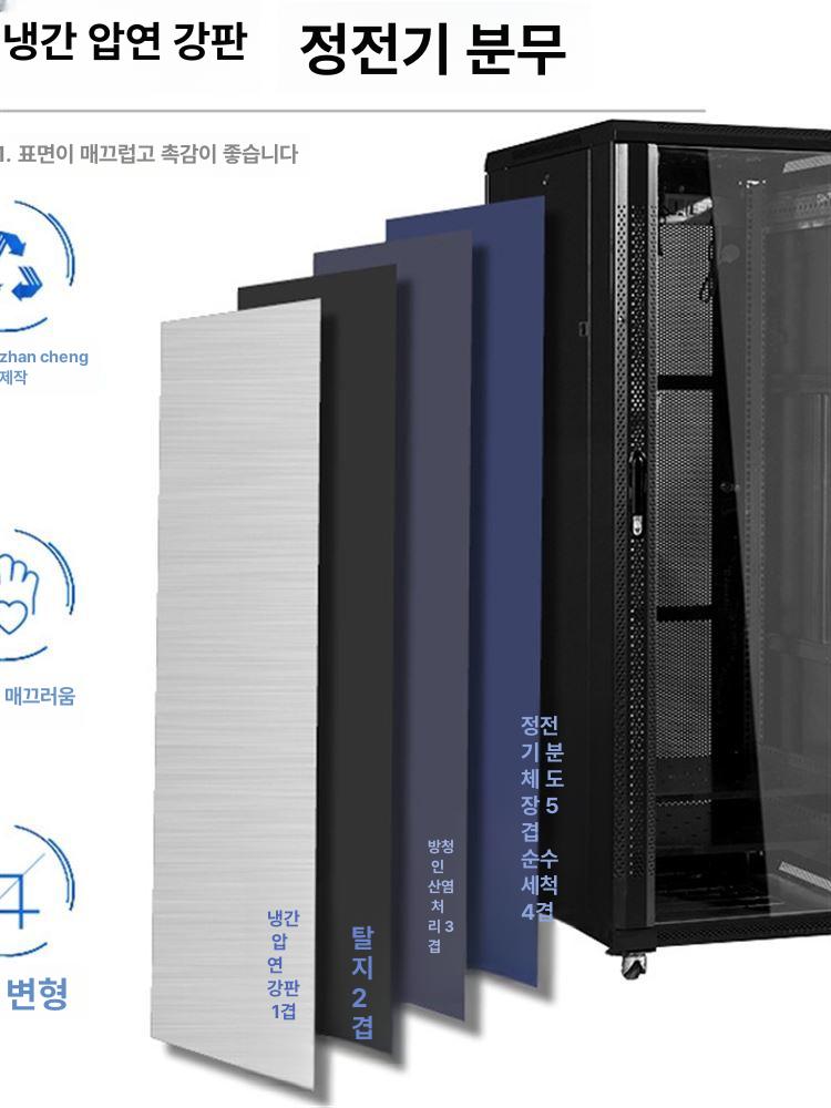 이동식 서버통신 보관함 방진 케이스 오디오 데이터 정리 수납 랙 이미지 6