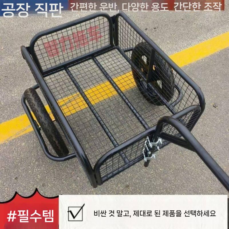 경량 트레일러 소형 바퀴 대차 아웃도어 운반 트롤리 폴딩 피크닉용 접이식 대형 홍시로직 - 상세 이미지 4