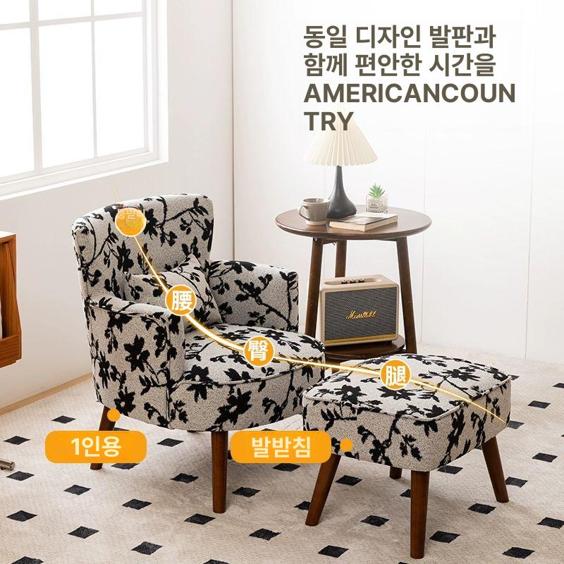 카페 미니쇼파 패브릭소파 편한 푹신한 거실 북유럽 원룸쇼파 좌식 페브릭 안락 - 상세 이미지 3