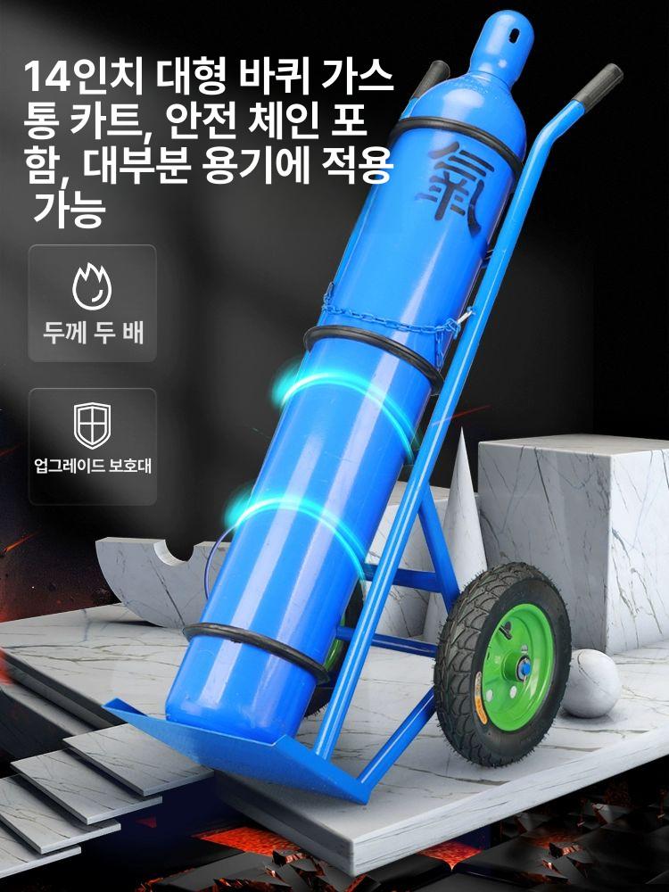 접이식 산소통 운송 실린더 산업용 트롤리 대차 손수래 운반차 농업용 작업 - 상세 이미지 4