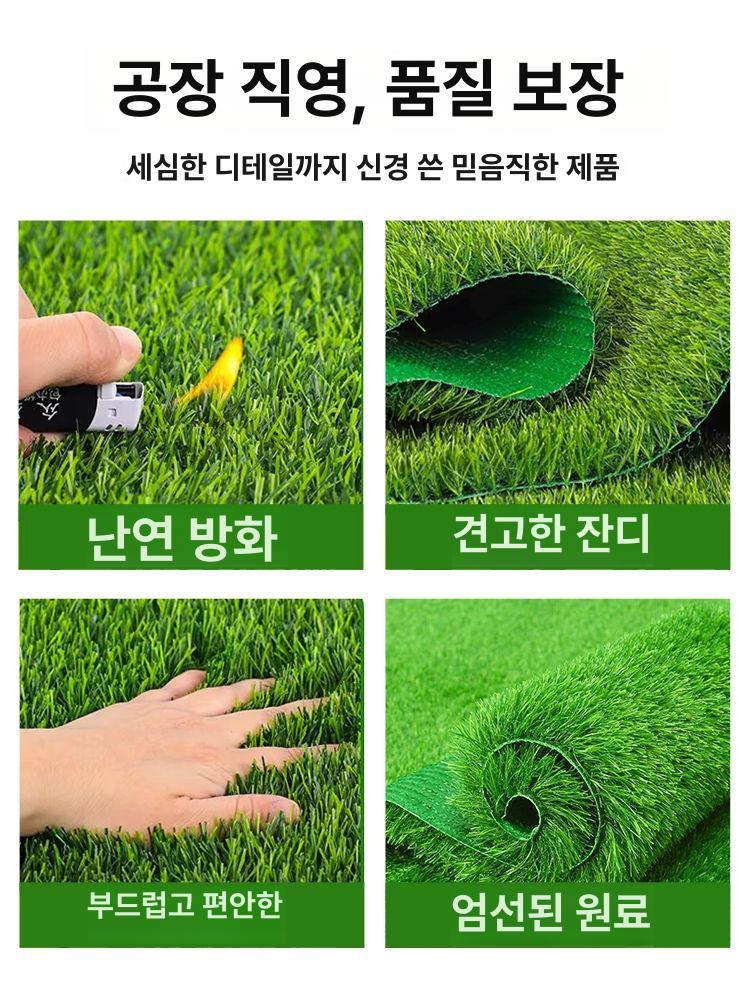 인조잔디롤 축구장 풋살 정원 카펫 실외용 셀프시공 바닥재 옥상 녹지 조성 - 상세 이미지 3