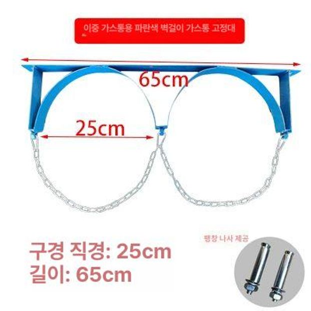 산소통 브라켓 가스통거치대 안전 브래킷 스탠드 질소통 보관함 병 고압 고정장치 - 상세 이미지 2