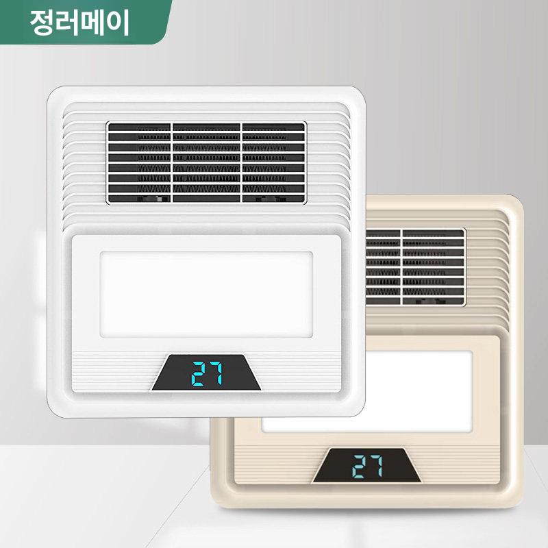 소형 욕실용히터 욕실히터 가정용 램프 사무실 욕실난방기 발 석영관히터 - 상세 이미지 3