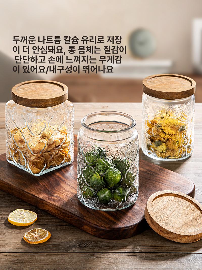 빈티지 원두 저장 보관용기 나무뚜껑유리병 유리밀폐용기 카페 심플스타일 - 상세 이미지 2