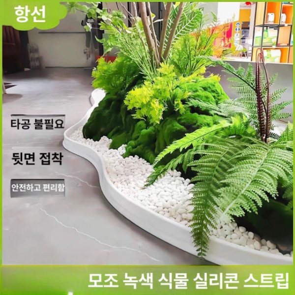 완벽한 욕실 물넘침방지 화장실물막이 샤워실 흡착 쫄대 울타리 물막이 화이트 3 x 5cm 5m - 상세 이미지 2