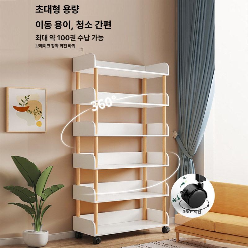거실 이동식북카트 서재 이동형 수납장 원목북카트 정리함 이동식책장 바퀴형 - 상세 이미지 4