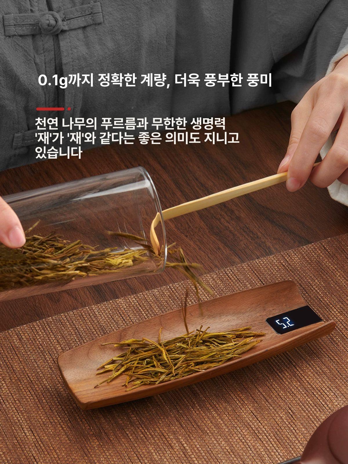 디지털 천연 다도저울 단위 고정밀 분말 측정 주방저울 고급 녹차 계량기 - 상세 이미지 3