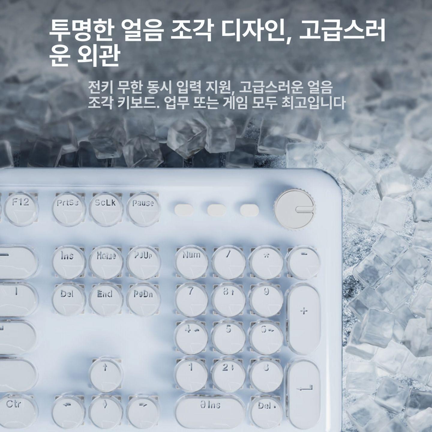 크리스탈 조약돌키보드 게이밍 백라이트 소리 게임용 기계식 청축 젤리 적축 데스크탑 - 상세 이미지 2
