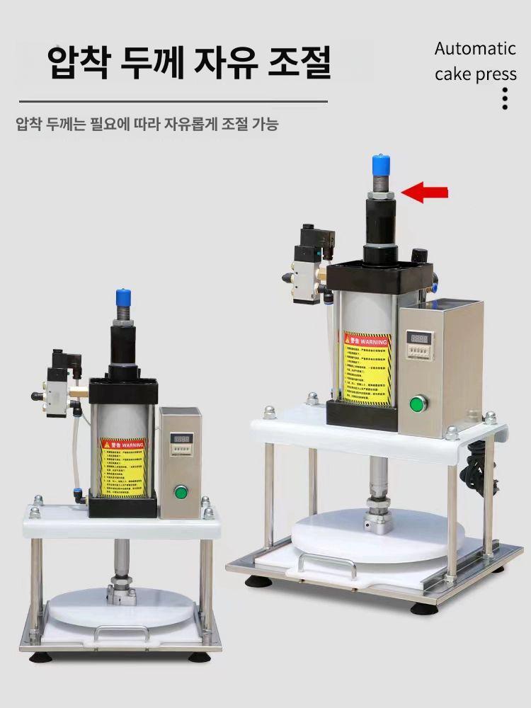 반죽 성형기 피자도우 전자동 압착기 롤러기 원형 프레스기 도우프레스 - 상세 이미지 3