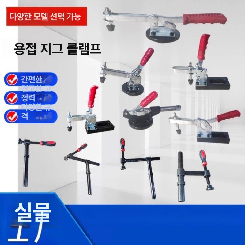 3d 용접테이블 작업대 클램프 홀더 정반 용접용 포지셔너 - 상세 이미지 5