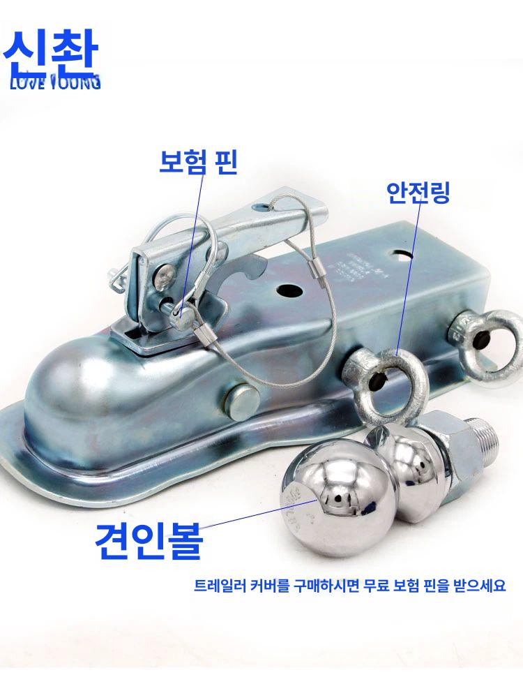 커버 트레일러견인장치 히치볼 고리 커플러 보호 캠핑카견인볼 헤드 - 상세 이미지 4