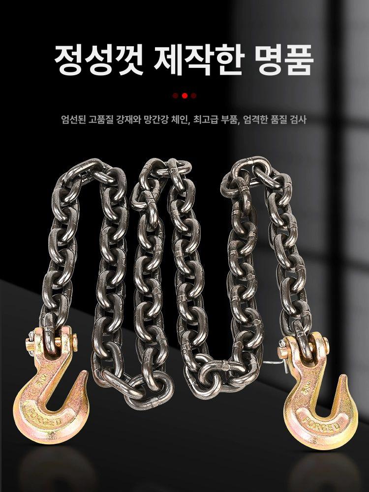 견인 체인 리프트 더블 기중기 후크 인양 쇠사슬 고리 쿠사리 리프팅 - 상세 이미지 5