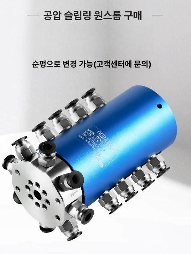 공압회전 조인트 에어 360도 소켓 커넥터 어댑터 공기 액세서리 스위블 도구 플러그 - 상세 이미지 5