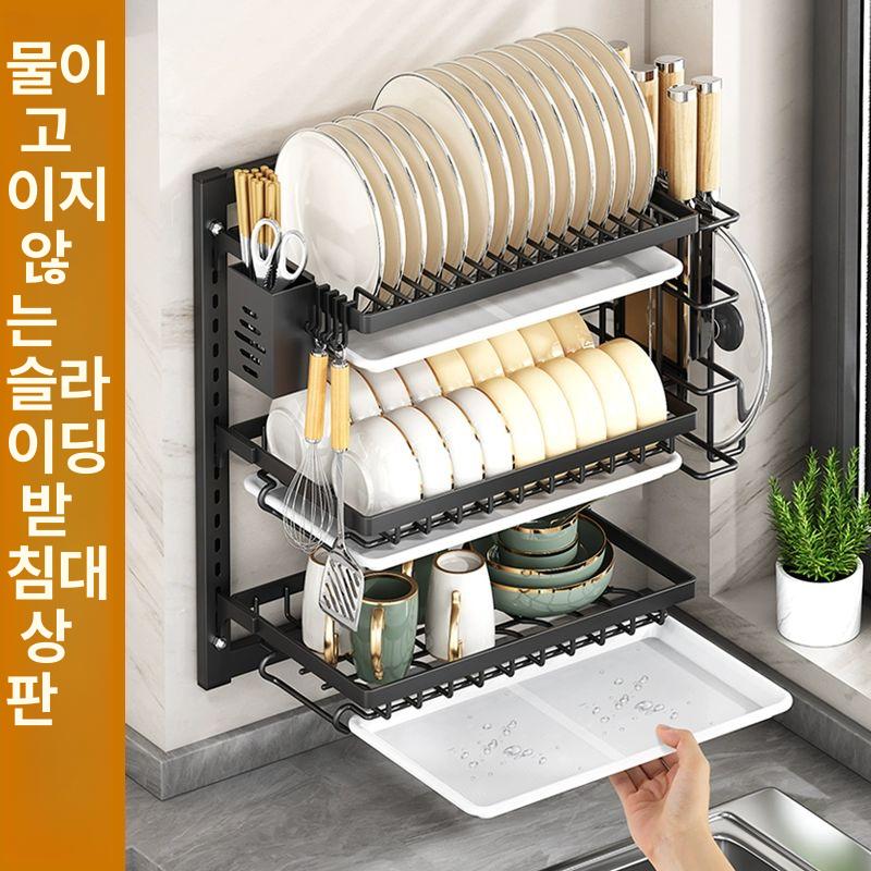 벽걸이 식기건조대 스텐 레이어 설거지 물빠짐 싱크대 수납랙 주방선반 보관 물받이 - 상세 이미지 3