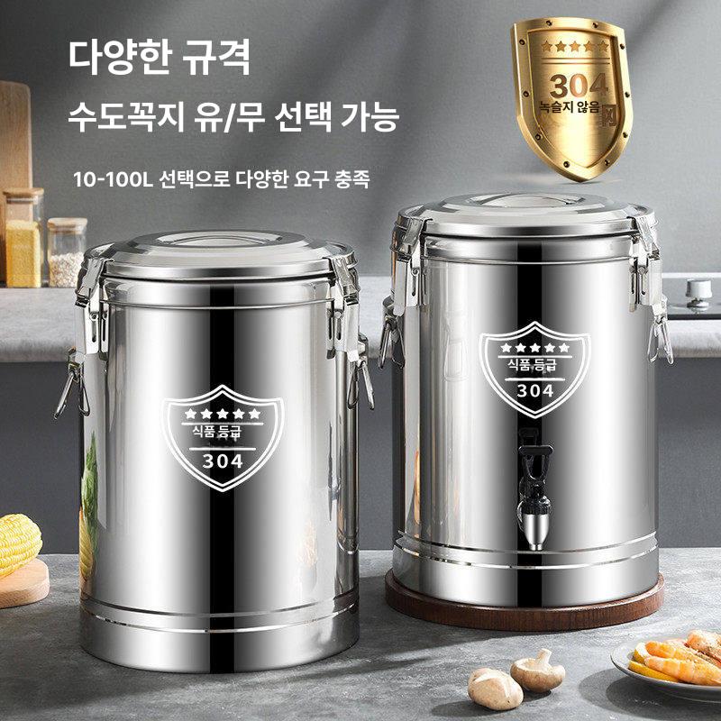 소형 냉면육수통 슬러시기계 냉육수 은색 살얼음기계 냉장고 슬러쉬 업소용 - 상세 이미지 4