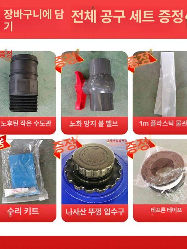 물고기 수조 간이 양식장 타포린 원형 탱크 직경 사육장 연못 어장 저장고 - 상세 이미지 2