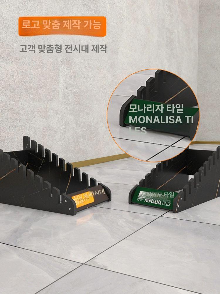 타일진열대 타일샘플거치대 디스플레이 전시 랙 매장용 매대 견본대 받침대 앵글 - 상세 이미지 5