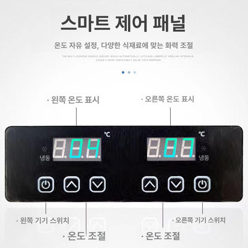 업소용 냉면육수냉장고 식혜 냉면육수통 식당 살얼음 보냉 슬러시기 - 상세 이미지 5