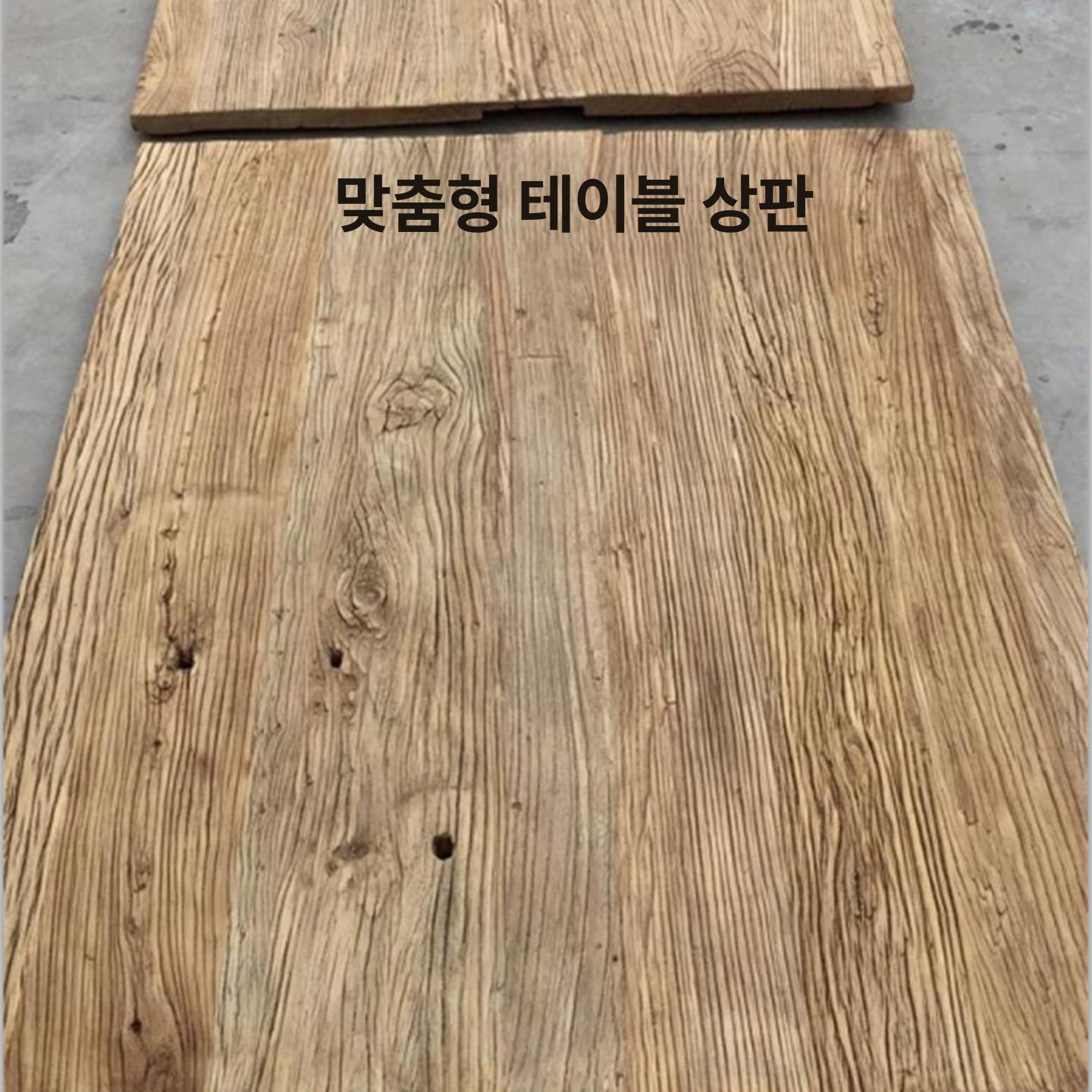 목재 북유럽 다이닝테이블 모던 거실 인테리어 탁자 가정용 고재 통나무 통원목 - 상세 이미지 3