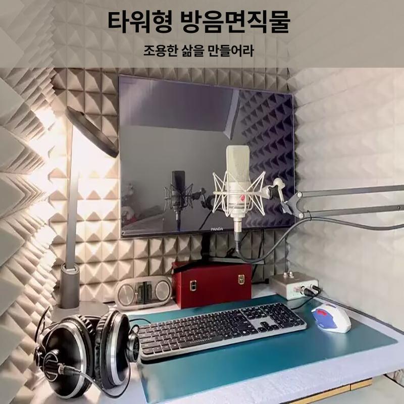가정용 방음부스 조립식 1인 유튜브 스튜디오 녹음실 녹음부스 흡음재 보컬 간이부스 - 상세 이미지 3