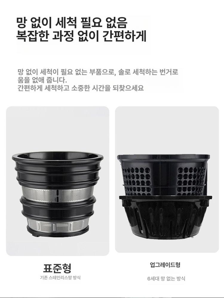 주서기 과일착즙기 시트러스 쥬서기 추출기 프레스 과즙기 핸드 주스기 야채 전기 - 상세 이미지 3