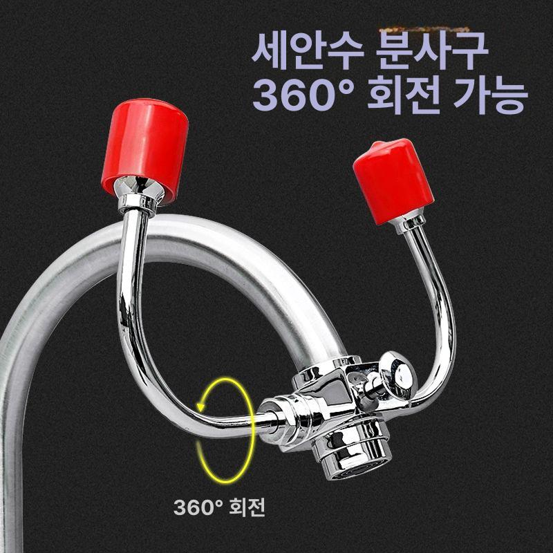 실험실 세척기 아이워셔 공장 비상 이동식 간이 아이 비상용 안구세척기 긴급 안구 눈세척 - 상세 이미지 4