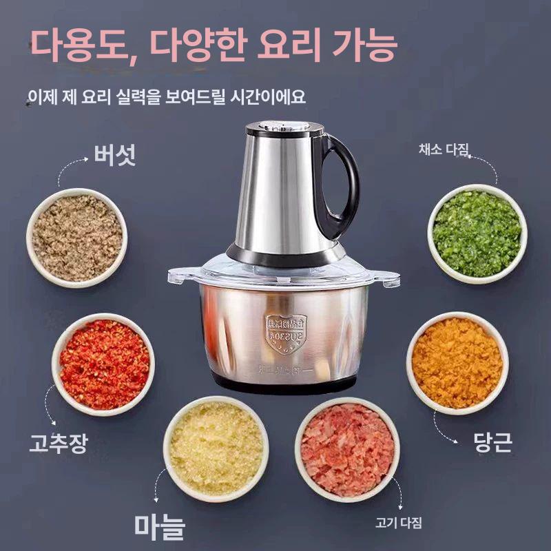 대형 믹서 믹서기 전기 분쇄기 마늘다지는기계 고기 대용량 대형믹서기 초고속 - 상세 이미지 3