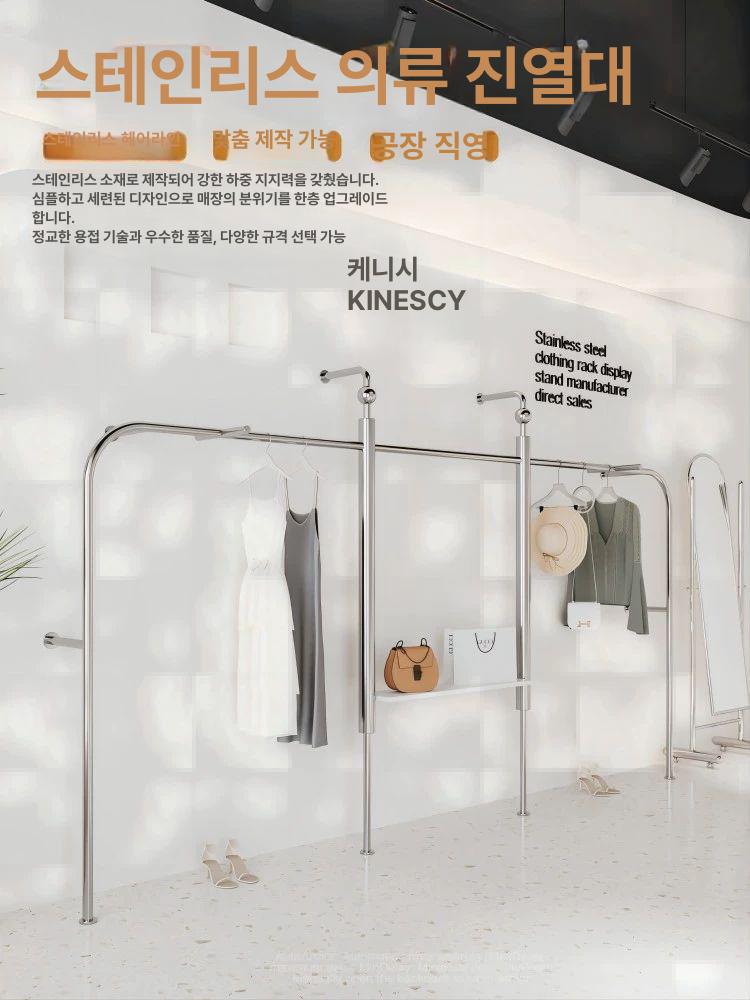 업소용 원형 옷걸이 행거 대형 봉 철제 프레임 스텐 상단 매장 이동식 회전 원목 의류 랙 - 상세 이미지 4