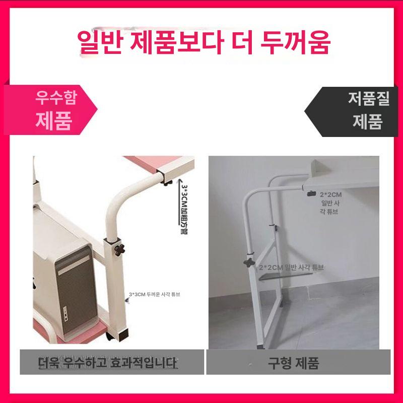 이동식 침대위 노트북 좌식 베드 선반 보조 침실 간이 협탁 다용도 거치대 바퀴 높이 - 상세 이미지 4