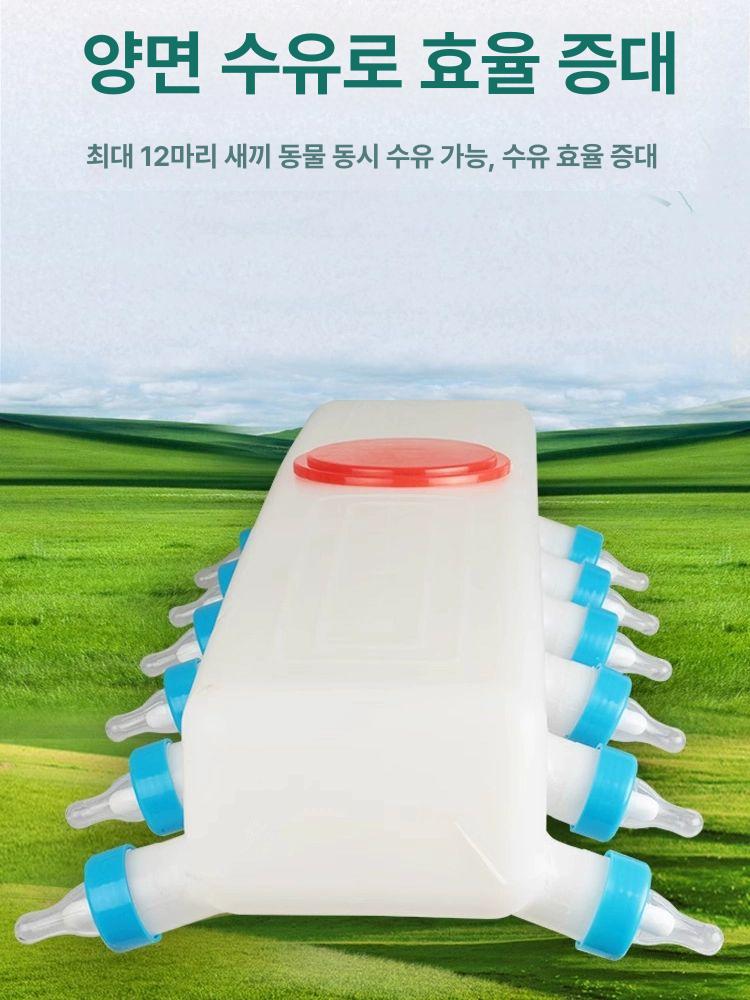 어린 가축 수유용 젖병 송아지 염소 돼지 포유기 축산 농장 우유 급여 사육용품 - 상세 이미지 5