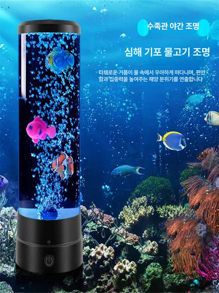 물멍 고양이어항 조명 리모콘 놀이 움직이는 수족관 램프 아쿠아리움 인테리어수조 - 상세 이미지 2