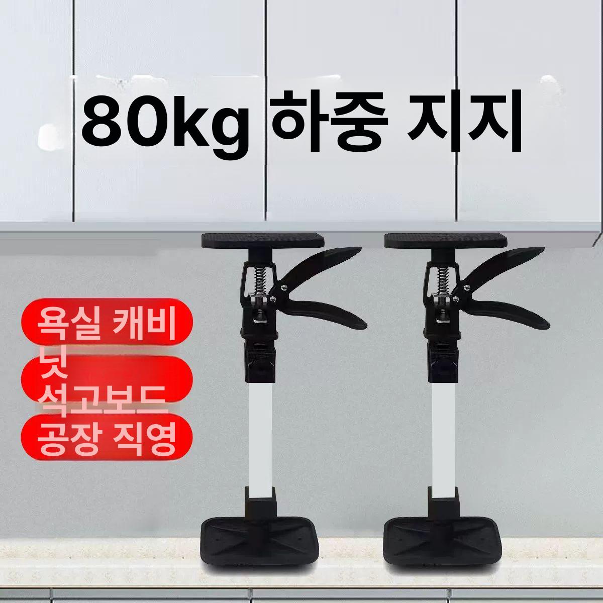 선반 지지대 벽고정 스틸 거치대 하중 조절식 리프트 받침봉 - 상세 이미지 2