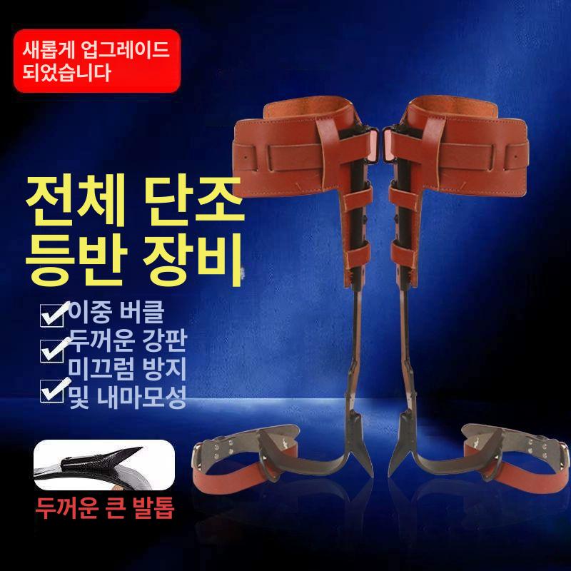 가죽 승족기 미끄럼방지 나무타기 스파이크 등목기 안전 아이젠 나무등반 발톱 버클 - 상세 이미지 2